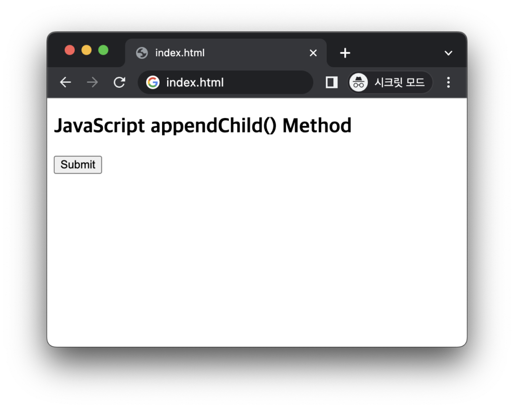 multiple appendChild example before