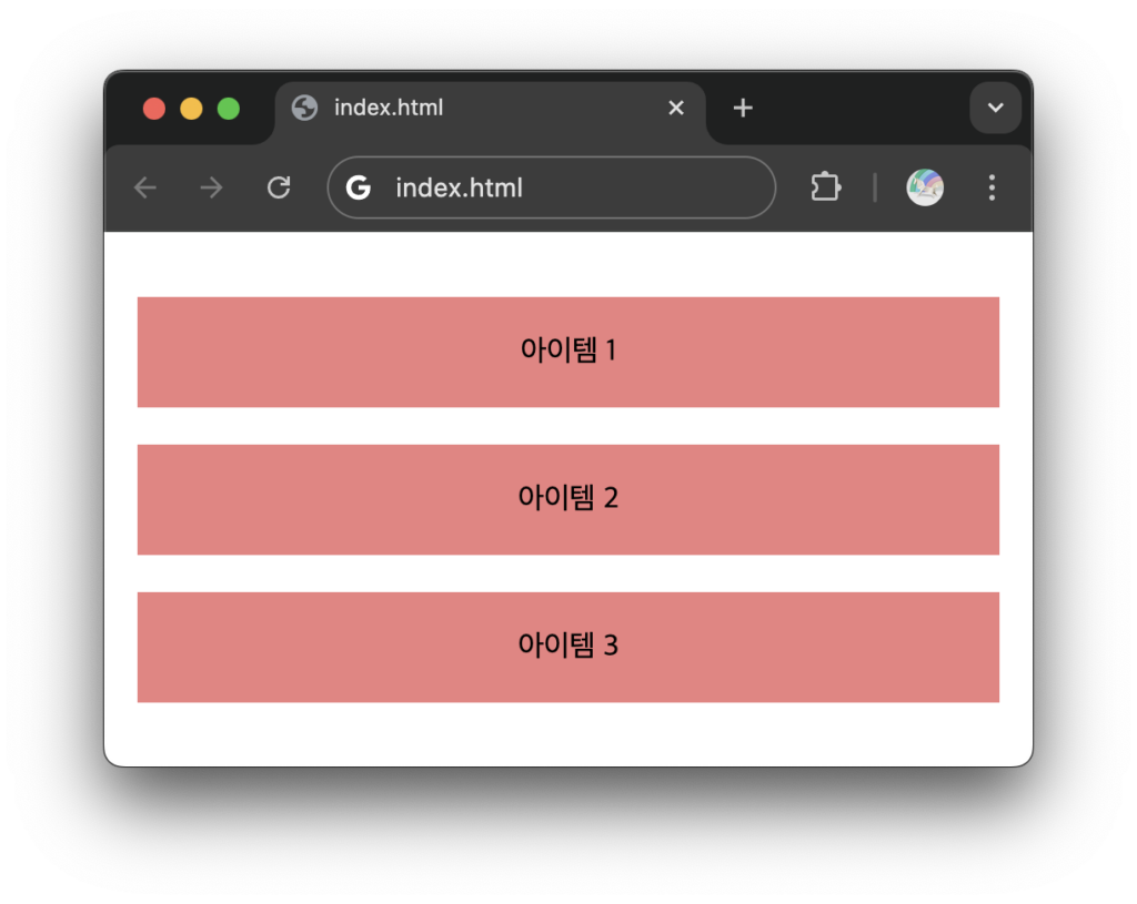 flexbox 수직